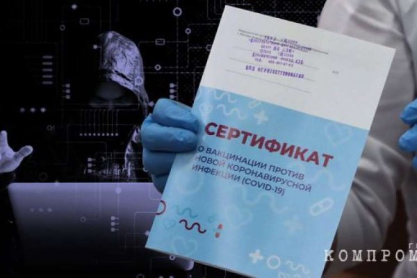 Ссылки тор браузер
