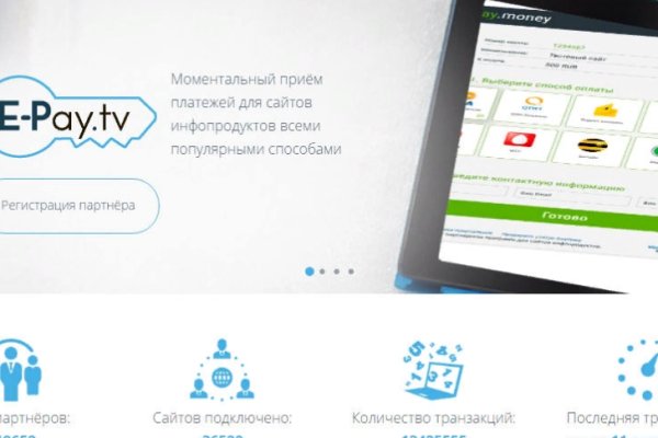 Кракен зеркало store
