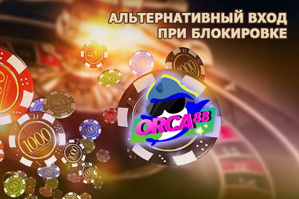Даркнет зеркало