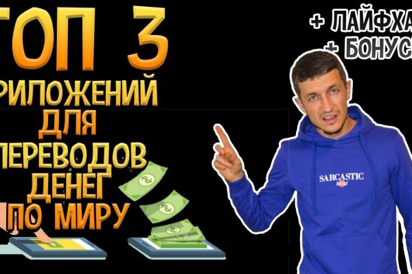 Кракен зеркало 2