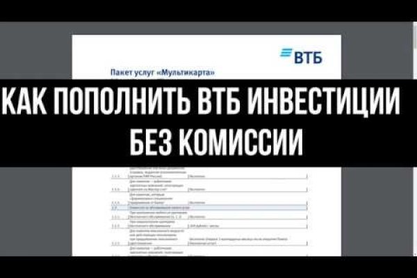 Кракен макет даркнет