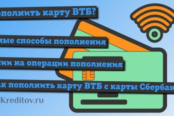 Как войти на сайт кракен