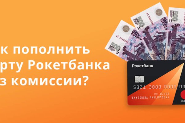 Аутентификатор кракен