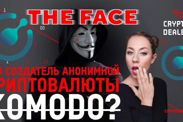 Кракен картель