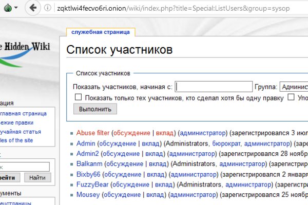 Кракен что продается