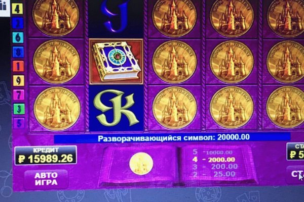 Кракен маркетплейс что там