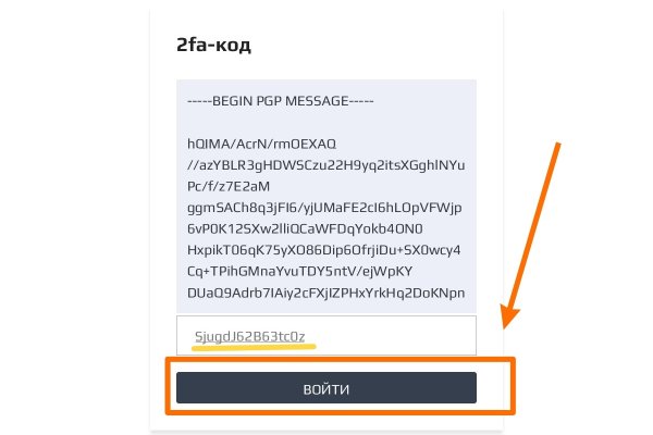 Кракен ссылка store