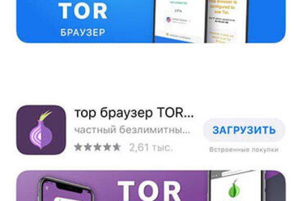 Как найти кракен в торе