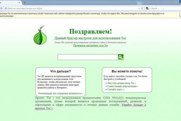 Кракен рабочая ссылка на сайт