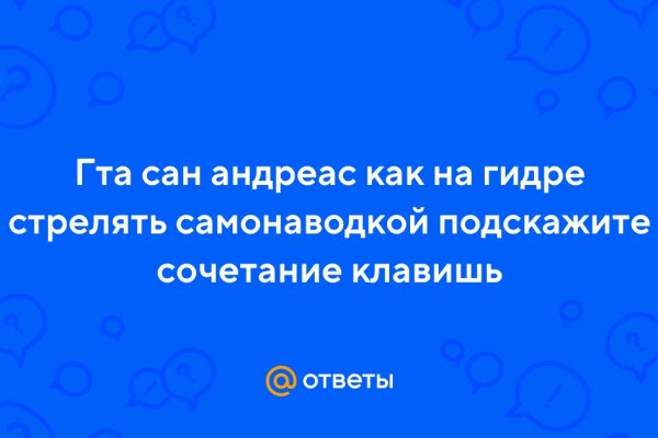 Как войти на кракен