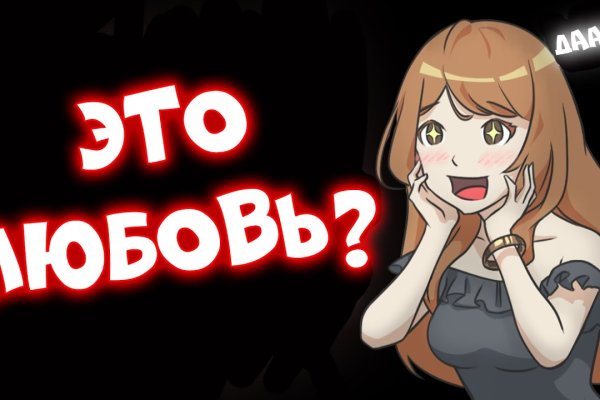 Проверенная ссылка кракен