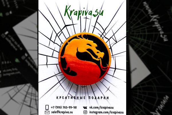 Кракен ссылка на сайт com