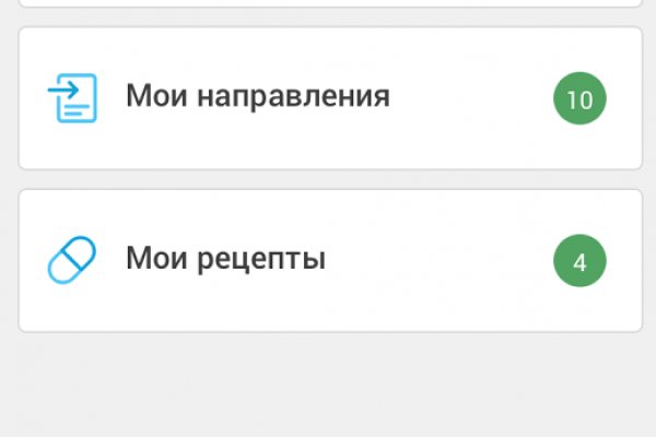 Кракен 20 at