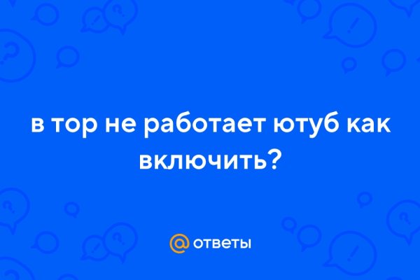 Кракен переходник ссылка