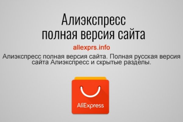 Кракен даркнет только через тор скачать