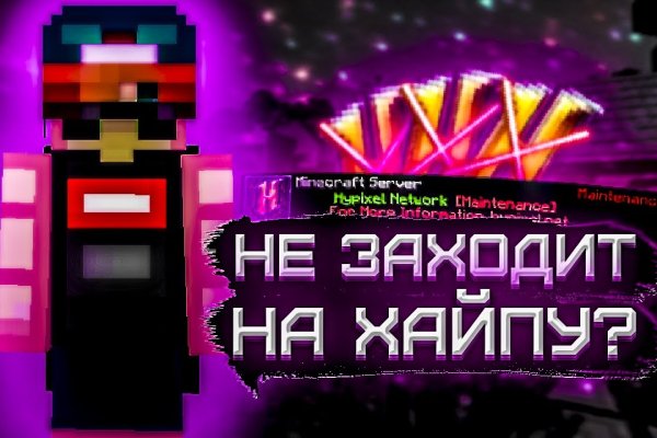 Kra38.cc Вход на сайт главная страница