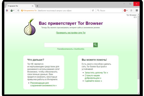 Кракен торговая площадка