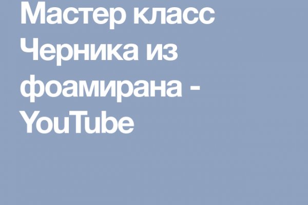Сайты по продаже наркотиков
