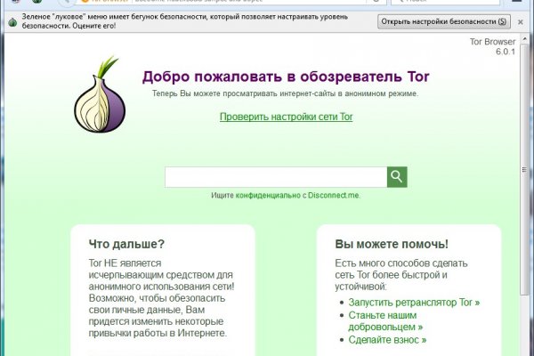Kra33.cc Вход на сайт главная страница