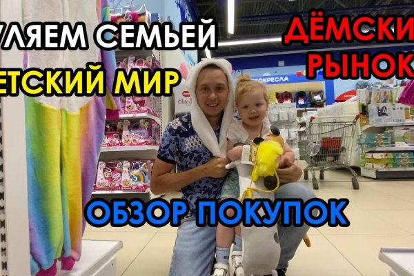 Кракен тор это