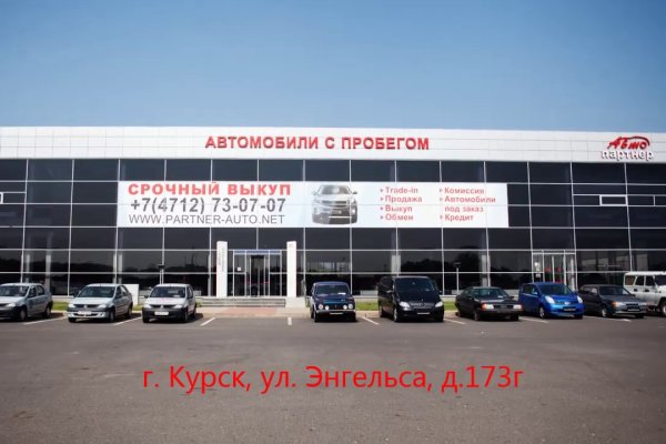 Kra48.cc Вход на сайт главная страница
