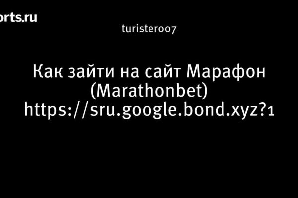 Кракен маркет дарнет только через тор