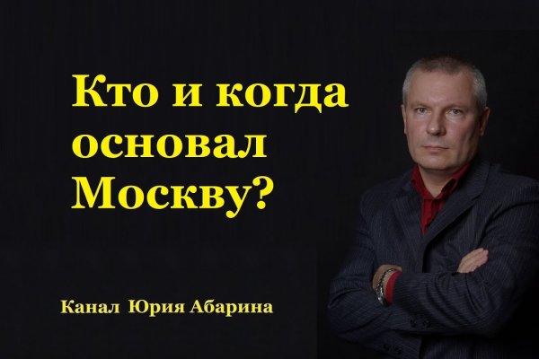 Кракен новый сайт