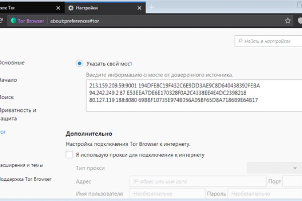 Даркнет маркет кракен onion