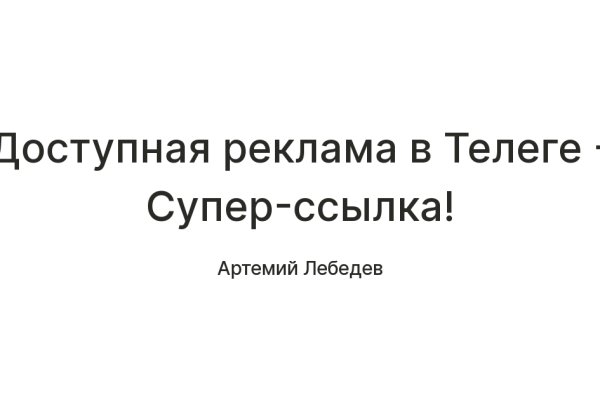 Kraken это современный маркетплейс