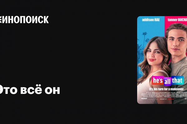 Кракен это современный даркнет маркет