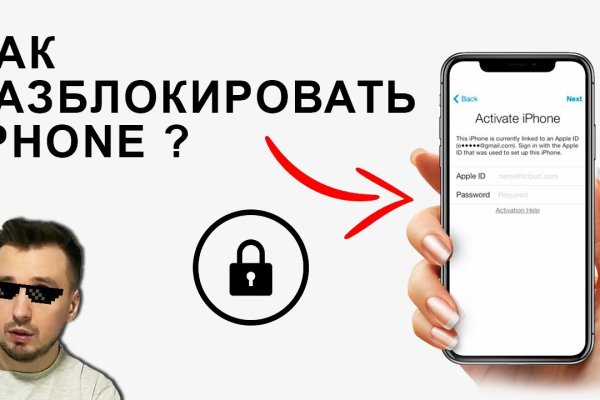 Как найти сайт кракен