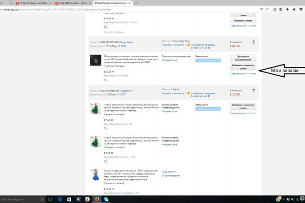 Кракен что это магазин