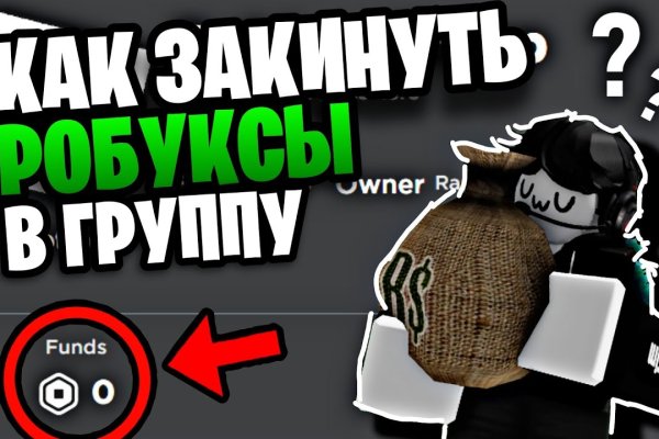 Даркнет ссылка