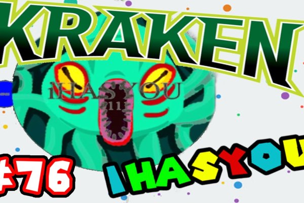 Ссылка на кракен 11
