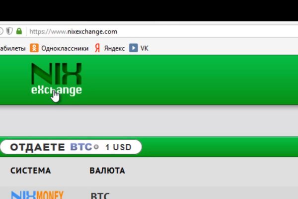 Кракен мониторинг ссылок kraken torion