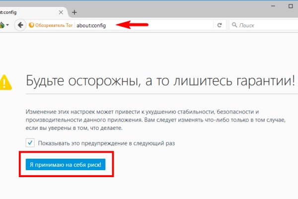 Кракен площадка зеркало