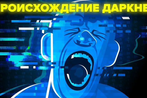 Кракен маркетплейс магазин