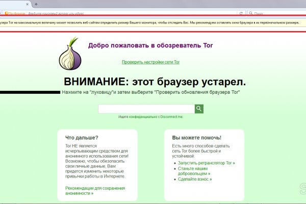 Кракен 16