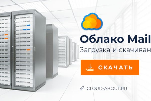 Kraken tor зеркало