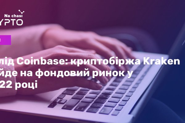 Кракен даркнет store kraken dark link