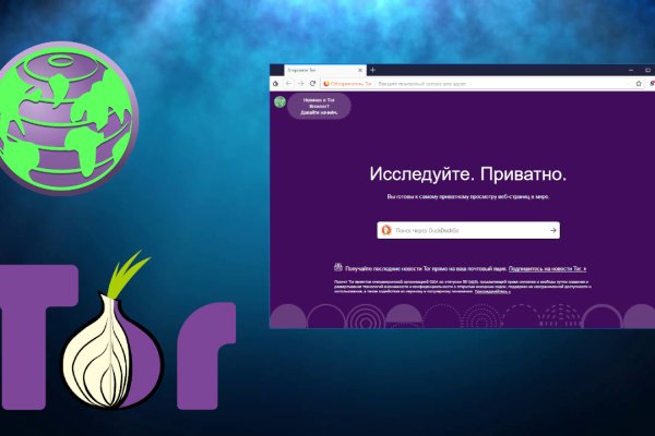 Кракен закладки