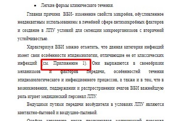 Кракен маркетплейс в тг