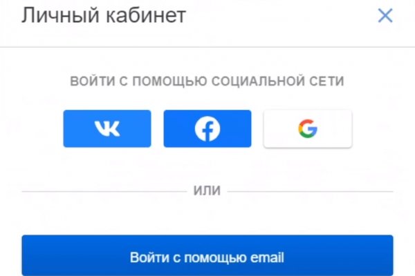 Зайти на сайт кракен