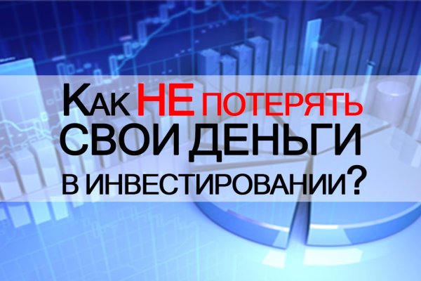 Кракен новый маркетплейс