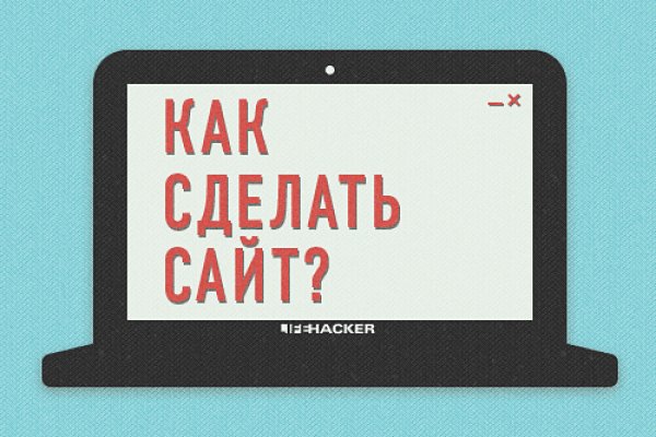 Кракен даркнет маркет плейс