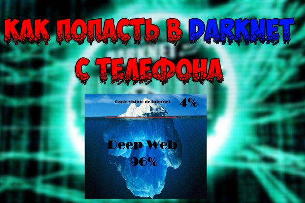 Кракен 16 at