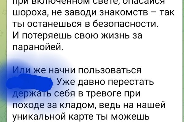 Кракен at
