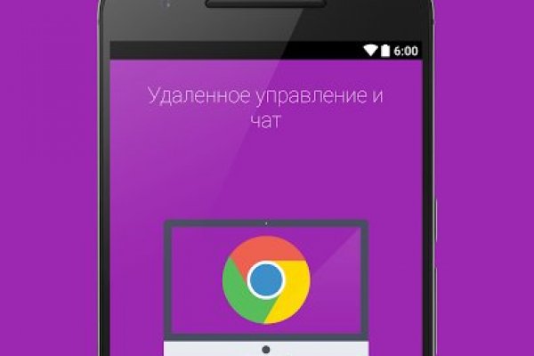Кракен как зайти через тор браузер