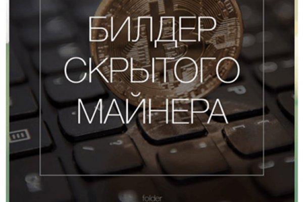 Kra45.cc Вход на сайт главная страница