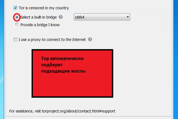 Kra42.cc Вход на сайт главная страница